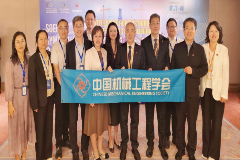 中国机械工程学会赴港澳开展交流活动 推动内地与港澳工程领域协同发展