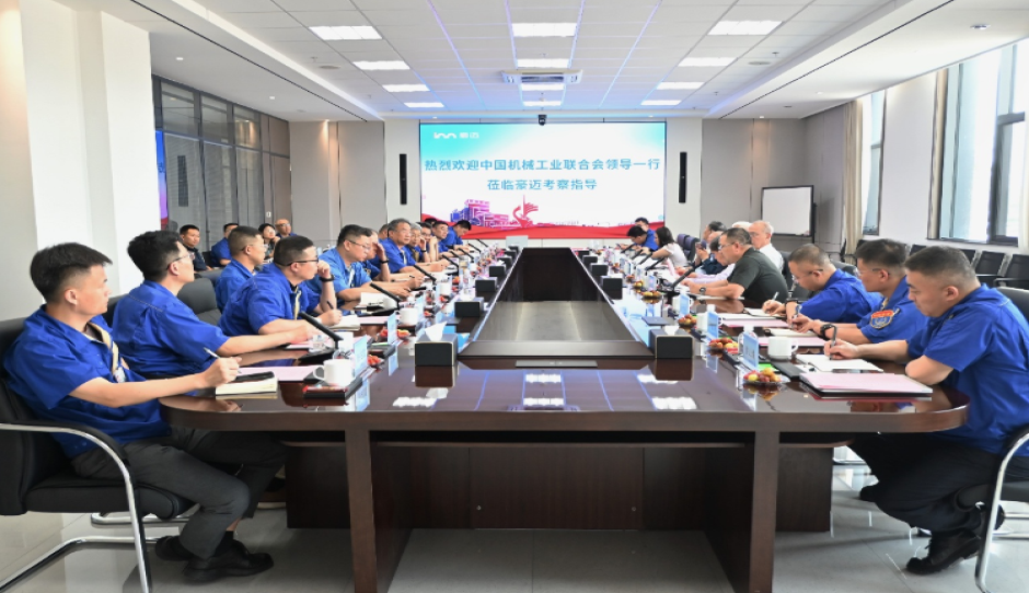 中国机械联专家委赴豪迈集团开展专题调研