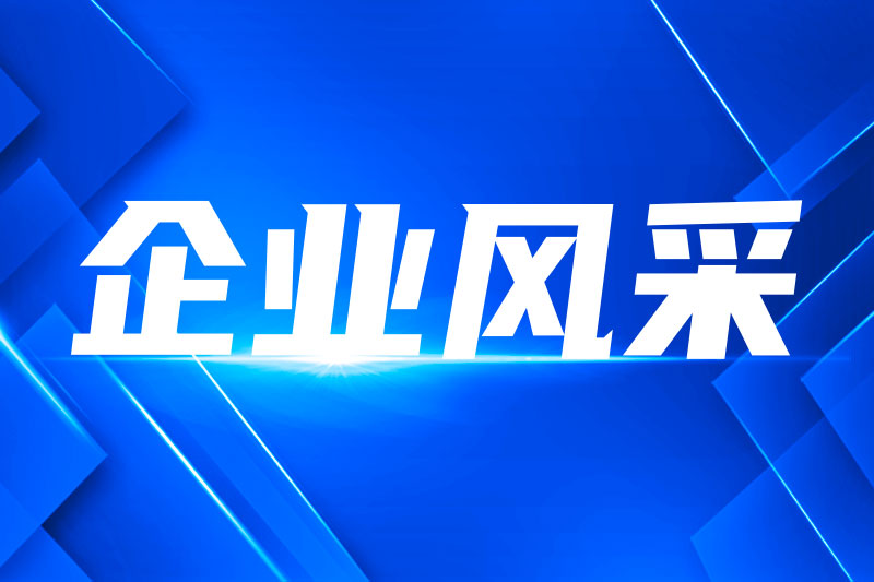 中控技术与浙江省数据集团签署战略合作协议，共建流程 工业数据可信流通体系