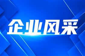 中控技术与浙江省数据集团签署战略合作协议，共建流程 工业数据可信流通体系