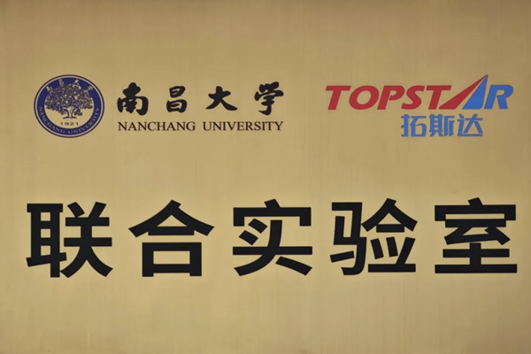 南昌大学 × 拓斯达共建“机器人创新研究院”，攻坚具身智能硬件底座