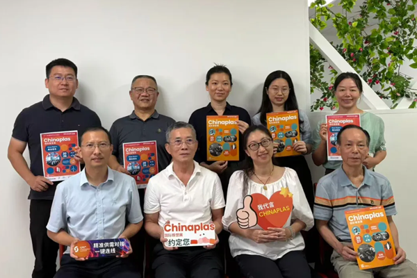 雅式公司彭婕总监及深塑协吴勇华秘书长一行到访广东省塑协
